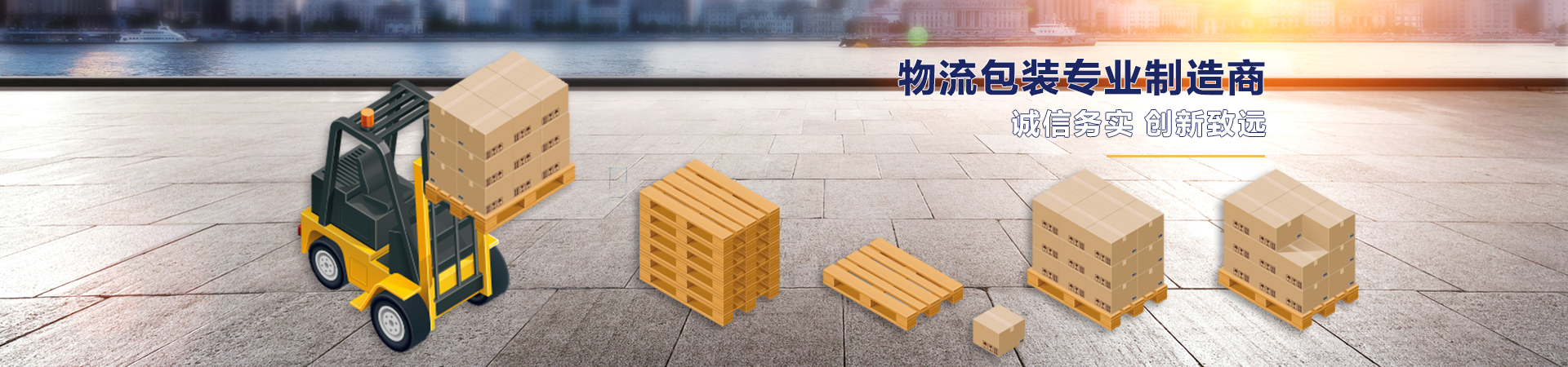 上海木栈板